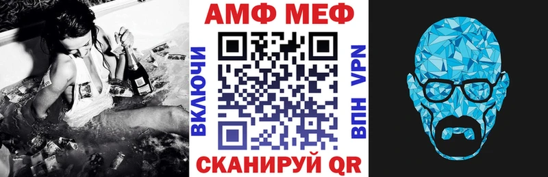 shop формула  Чишмы  Амфетамин VHQ 