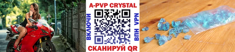 blacksprut   Чишмы  Альфа ПВП Crystall 