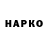 Печенье с ТГК конопля TerKir