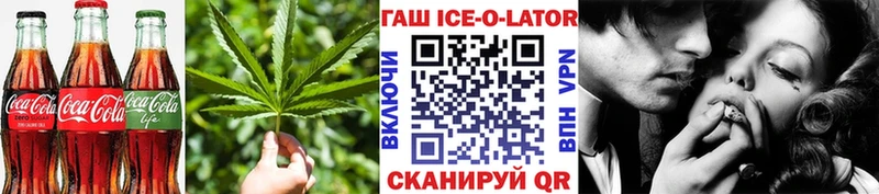 Еда ТГК конопля  блэк спрут онион  Чишмы  маркетплейс клад  наркошоп 