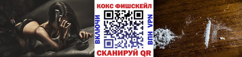 нарко площадка как зайти Чишмы Cocaine VHQ