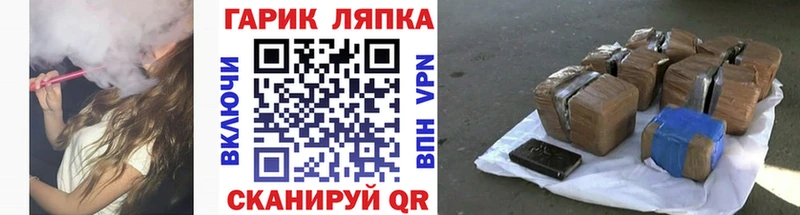 ГАШ индика сатива Чишмы