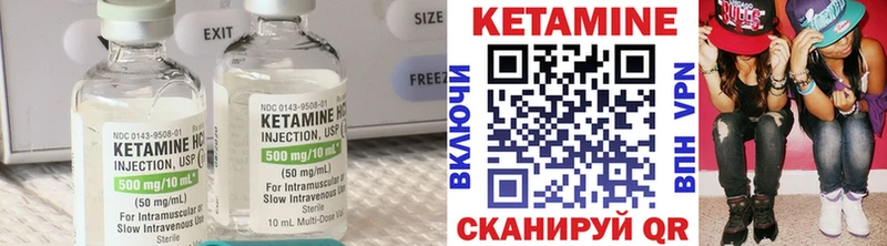 где можно купить   Чишмы  OMG   Кетамин ketamine 