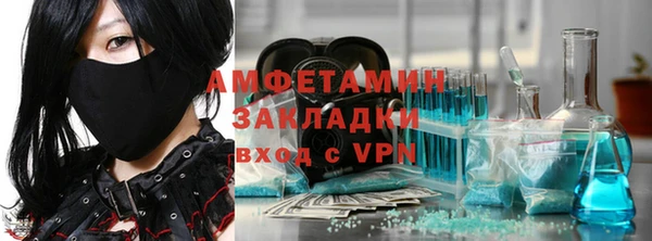 прущая мука Вязники