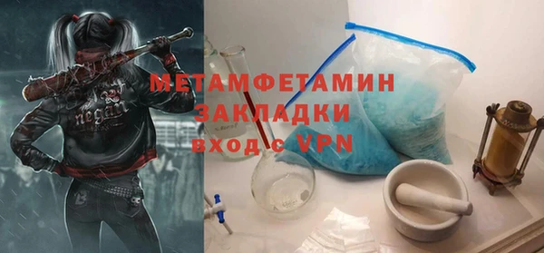 гашиш Вязьма