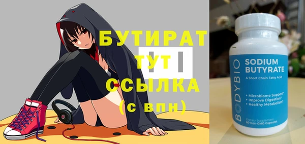 прущая мука Вязники