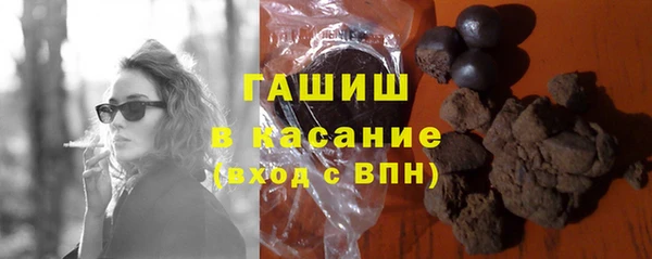 тгк Горнозаводск