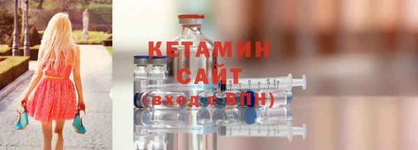 прущая мука Вязники