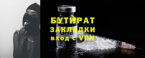 прущая мука Вязники