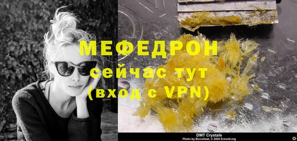 амф Горняк