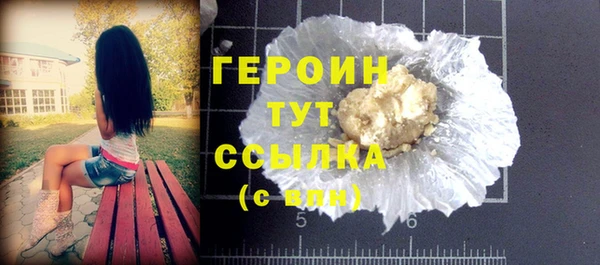 прущая мука Вязники