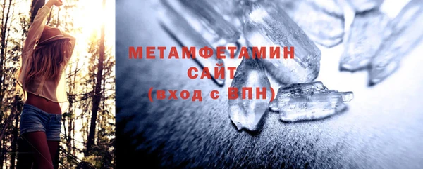 прущая мука Вязники