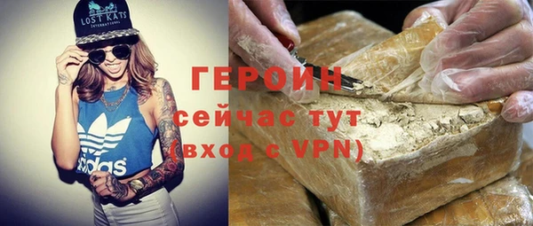 прущая мука Вязники