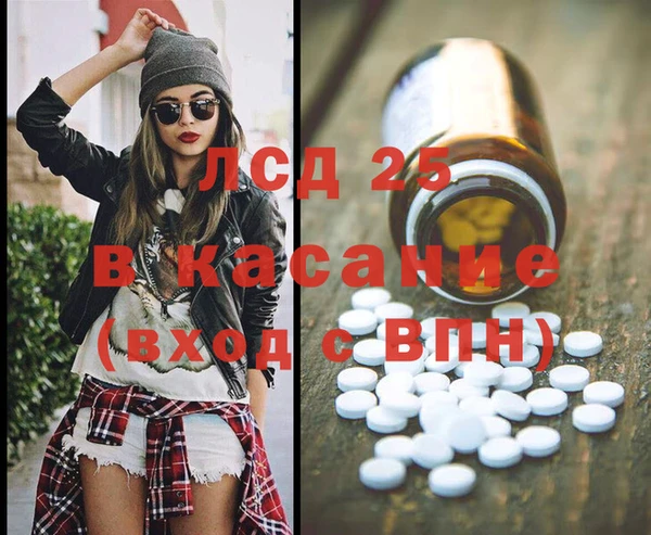 2c-b Горно-Алтайск