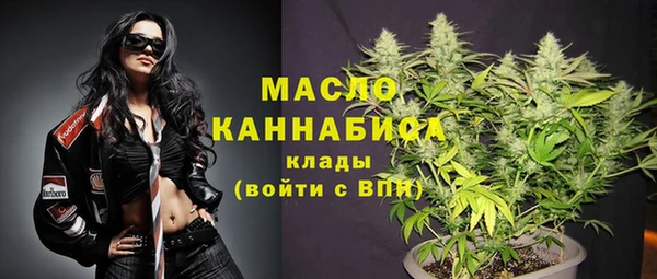 гашиш Вязьма