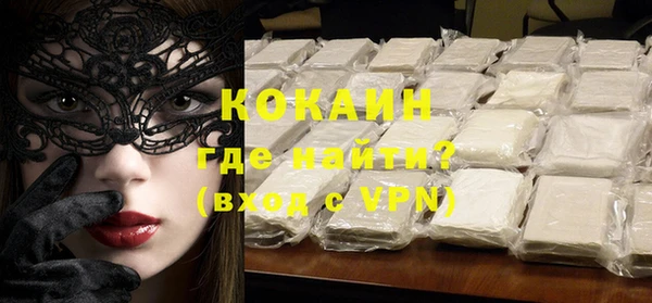 прущая мука Вязники