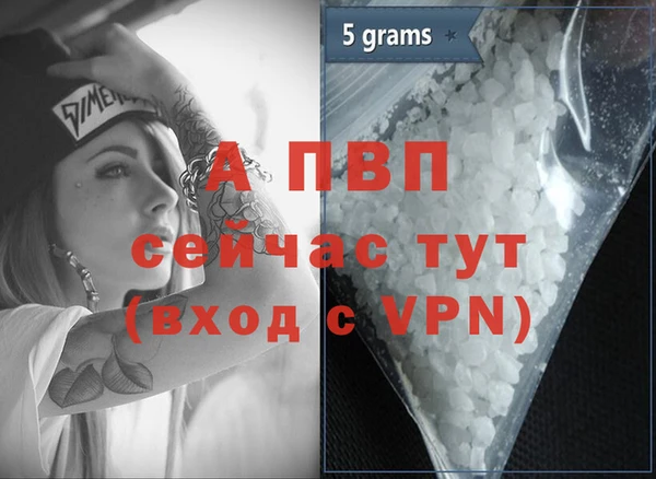 гашиш Вязьма