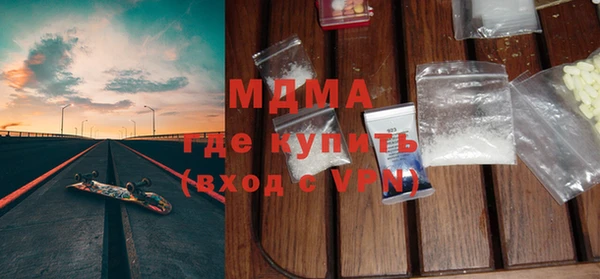 амф Горняк