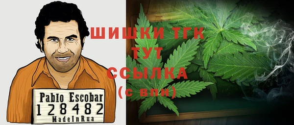 гашиш Вязьма