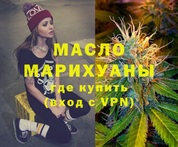 прущая мука Вязники