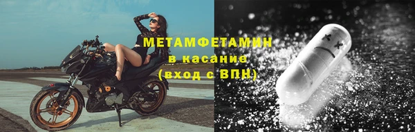 2c-b Горно-Алтайск