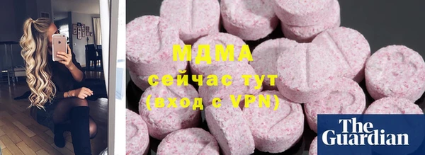 гашиш Вязьма