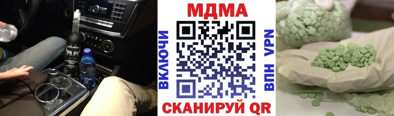 MDMA crystal  гидра зеркало  Чишмы 