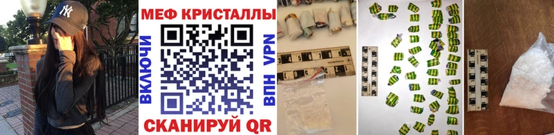 МЕФ мука  даркнет сайт  Чишмы 