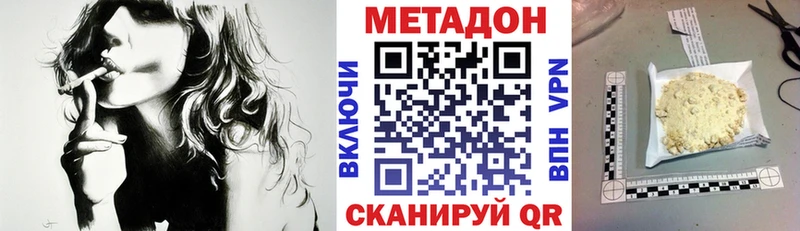 где найти наркотики  Чишмы  Метадон methadone 