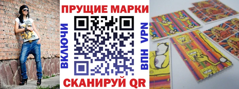 Марки NBOMe 1,5мг  где продают наркотики  даркнет Telegram  Чишмы 