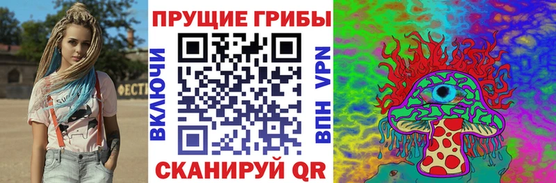 Галлюциногенные грибы MAGIC MUSHROOMS Чишмы