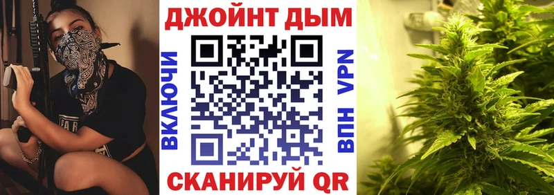 купить наркотик Чишмы Бошки Шишки план